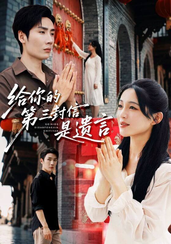 重生之商界传奇